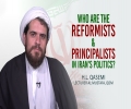 Who are the Reformists & Principalists in Iran\\\\\\\'s Politics? | Farsi sub English