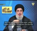 Hezbollah Leader reveals HOW the US created Daesh (ISIS) - Arabic sub English