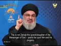 Nasrallah slams ‘shameful’ Ashura rituals by some Shias, questions insistence on bloodletting - Arabic sub English