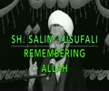Remembering Allah - Shaykh Salim YusufAli - December 2, 2016 - English