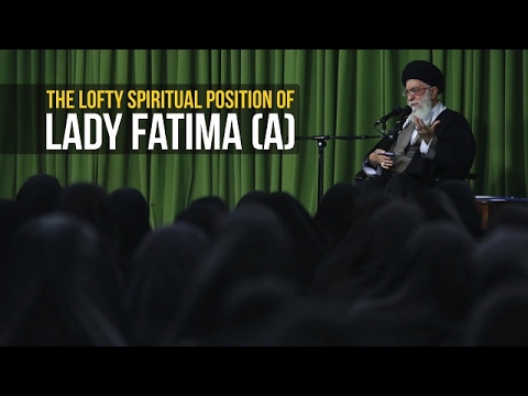 The Lofty Spiritual Position of Lady Fatima (A) | Imam Sayyid Ali Khamenei | Farsi sub English