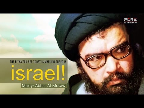 The Fitna You See Today Is Manufactured In israel! | Martyr Sayyid Abbas al-Musawi | Arabic sub English