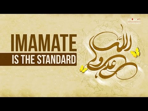 The Standard Is Imamate | Imam Sayyid Ali Khamenei | Farsi sub English