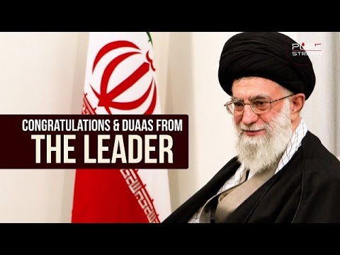 Congratulations & Duaas from the Leader | Farsi sub English