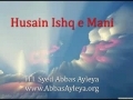 [Clip] Status of Azadari of Imam Husain (a.s) by H.I. Abbas Ayleya - English