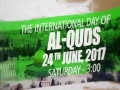 [Quds Day 2017] TORONTO, Canada Promo | Silence is not an option | English