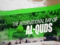 [Quds Day 2017] QUETTA, Pakistan Promo | Silence is not an option | English