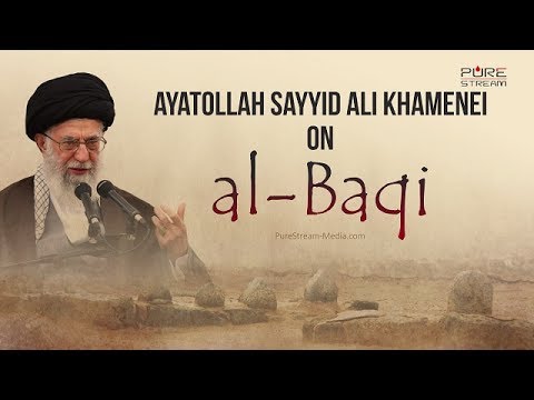 Ayatollah Sayyid Ali Khamenei on AL-BAQI | Farsi sub English