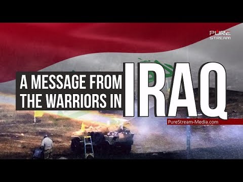 A MESSAGE FROM THE WARRIORS IN IRAQ | Arabic sub English