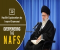 [20] Hadith Explanation by Imam Khamenei | Overpowering the Nafs | Farsi sub English