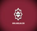 Latimiyya - Br Ali Al-Hadi - Muharram 1438 [2016] - Night 3 [English]
