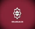 Latimiyya - Br Ali Al-Hadi - Muharram 1438 [2016] - Night 4 [English]
