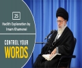 [25] Hadith Explanation by Imam Khamenei | Control your Words | Farsi sub English