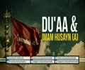 Du\'aa & Imam Husayn (A) | Ayatollah Khamenei | Farsi sub English