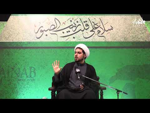 [03] Muharram 2017/1439 - Sheikh Mahdi Rastani - Dearborn - English