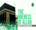 The Oneness of Allah | Shaykh Jafar Mohibullah | English
