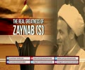 The Real Greatness of Zaynab (S) | Agha Alireza Panahian | Farsi sub English