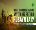 What did Ali Akbar say to his father Husayn [A]? | Shaykh Amin Rastani  | English