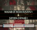 Masaib of Imam Husayn (A) & Sayyida Zaynab (S) | Ayatollah Khamenei | Farsi sub English