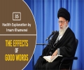 [35] Hadith Explanation by Imam Khamenei | The Effects of Good Words | Farsi sub English