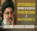Sayyid Nasrallah responds to the Question of Insulting Sahaba & Wives of the Prophet (S) | Arabic sub Englis