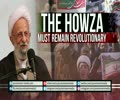The Howza Must Remain Revolutionary | Ayatollah Misbah Yazdi explains | Farsi sub English