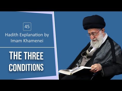 [45] Hadith Explanation by Imam Khamenei | The Three Conditions | Farsi sub English
