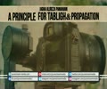 A Principle for Tabligh & Propagation | Agha Alireza Panahian | Farsi sub English