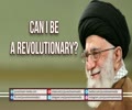 Can I be a Revolutionary? | Leader of the Islamic Revolution | Farsi sub English