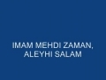 AZERI NASHEED ABOUT IMAM MEHDI - Persian English Sub