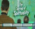 The Spring of Spirituality | Imam Khamenei | Farsi sub English