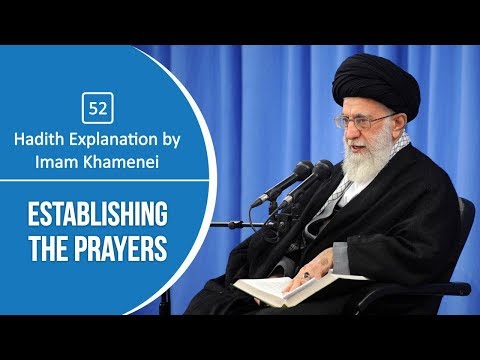 [52] Hadith Explanation by Imam Khamenei | Establishing the Prayers | Farsi sub English