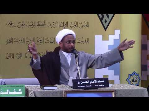 Shaykh Usama AbdulGhani - Night 24 of Ramadan 2018 Toronto English 