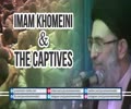 Imam Khomeini and the Captives | Farsi sub English