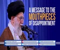 A Message to the Mouthpieces of Disappointment | Imam Khamenei | Farsi sub English
