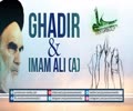  Ghadir & Imam Ali (A) | Imam Khomeini | Farsi Sub English