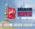 Our Blood is for Husayn (A) | Muharram track | Arabic sub English