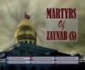 The Martyrs of Zaynab | Hadi Faour | Arabic sub English