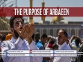 The Purpose of Arbaeen | Ayatollah Khamenei | Farsi sub English