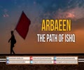 ARBAEEN: The Path of Ishq | Ayatollah Khamenei | Farsi Sub English