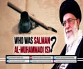 Who was Salman al-Muhammadi (S)? | Imam Khamenei | Farsi Sub English
