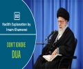 [80] Hadith Explanation by Imam Khamenei | Don\'t Ignore Dua | Farsi Sub English