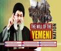 The Will of the Yemeni Nation | Sayyid Hashim al-Haidari | Arabic Sub English