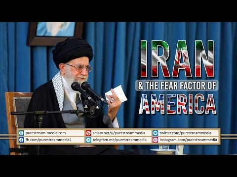 Iran & The Fear Factor of America | Leader of the Islamic Revolution | Farsi Sub English
