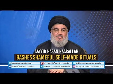 Sayyid Hasan Nasrallah Bashes Shameful Self-Made Rituals | Arabic Sub English