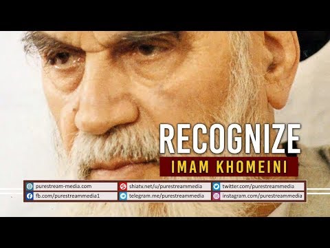 Recognize Imam Khomeini | Ayt. Misbah Yazdi | Farsi Sub English
