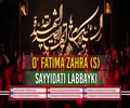 O\' Fatima Zahra (S) | Sayyidati Labbayki | Latmiyya | Farsi Sub English