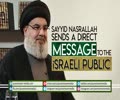 Sayyid Nasrallah Sends A Direct Message to the israeli Public | Arabic Sub English
