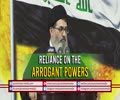 Reliance On The Arrogant Powers | Sayyid Hashim al-Haidari | Arabic Sub English