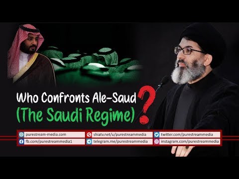Who Confronts Ale-Saud (The Saudi Regime)? | Sayyid Hashim al-Haidari | Arabic Sub English
